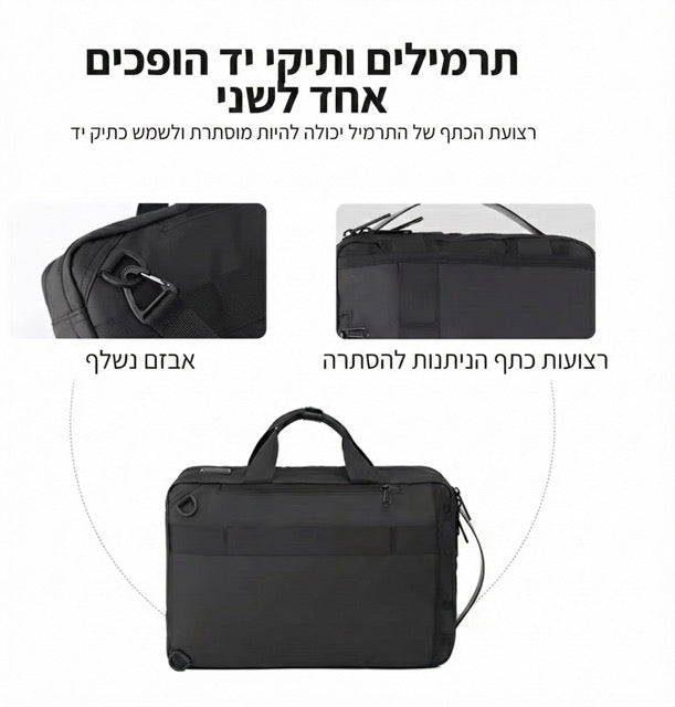 🎒 תיק גב / תיק עסקים פרימיום אפור 2-ב-1 – AOKING