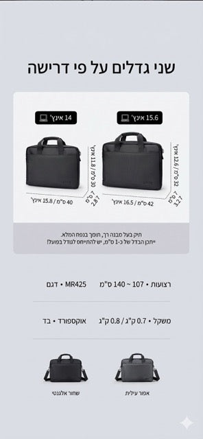 טורונטו Mark Ryden  תיק מחשב ועסקים