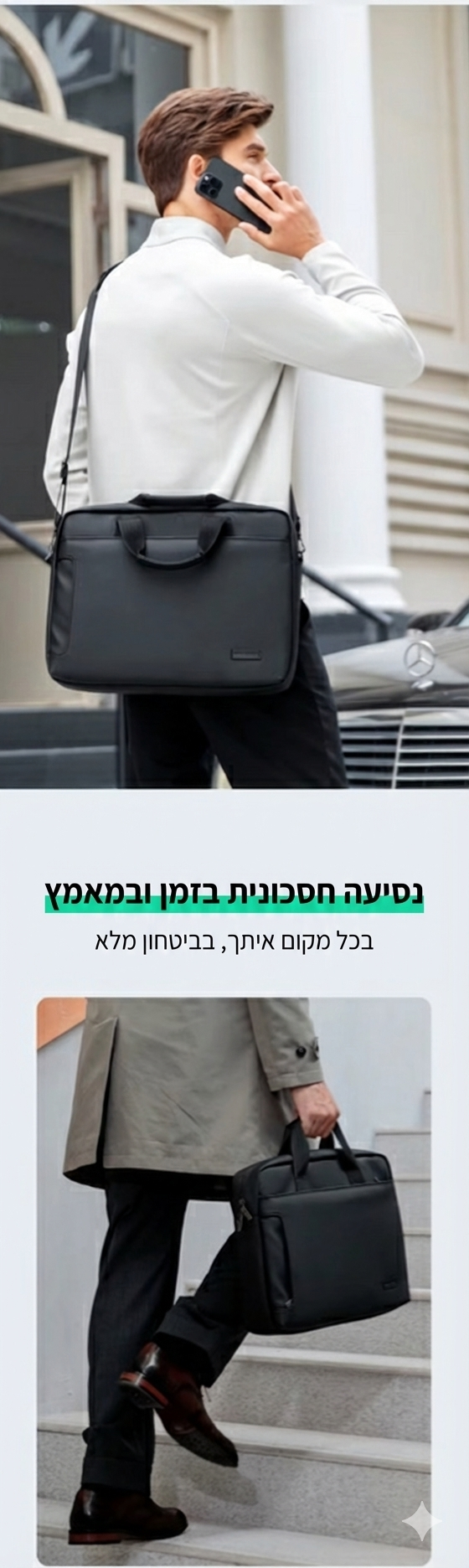 טורונטו Mark Ryden  תיק מחשב ועסקים