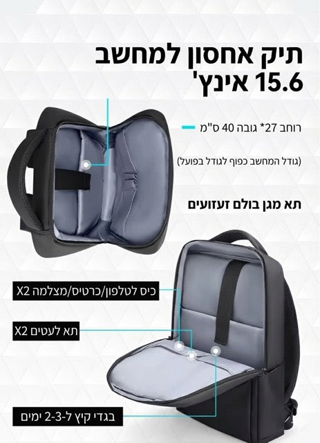 MARK RYDEN  תיק גב עסקים / מחשב ellite פרימיום שחור