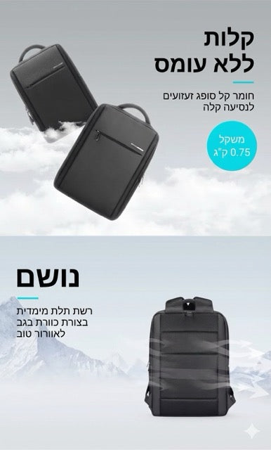 MARK RYDEN  תיק גב עסקים / מחשב ellite פרימיום שחור