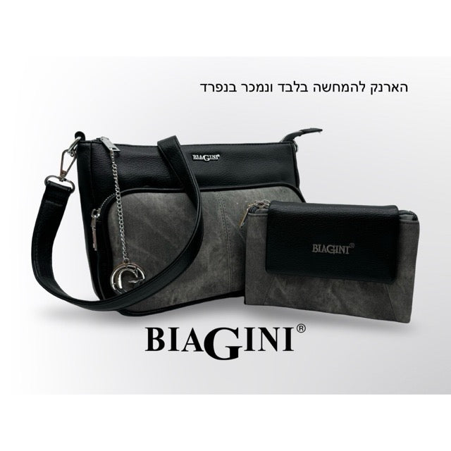תיק צד קרין ירוק קאמל פוליאסטר משולב עור  BIAGINI